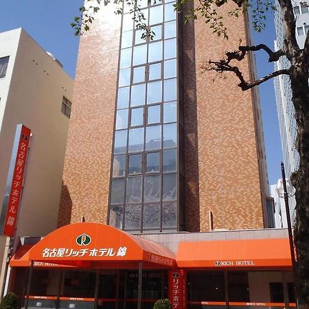 Nagoya Rich Hotel Nishiki Exterior foto