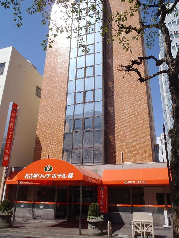 Nagoya Rich Hotel Nishiki Exterior foto
