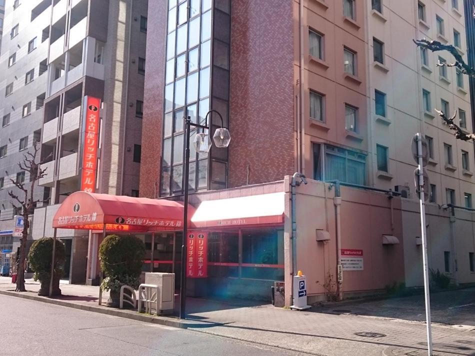 Nagoya Rich Hotel Nishiki Exterior foto